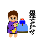 オカンの質問（個別スタンプ：7）