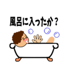 オカンの質問（個別スタンプ：16）