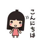 ぱっつん。（個別スタンプ：2）