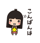 ぱっつん。（個別スタンプ：3）