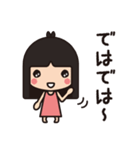 ぱっつん。（個別スタンプ：6）