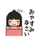 ぱっつん。（個別スタンプ：8）