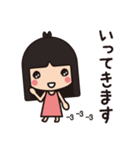 ぱっつん。（個別スタンプ：11）