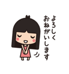 ぱっつん。（個別スタンプ：13）