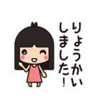 ぱっつん。（個別スタンプ：14）
