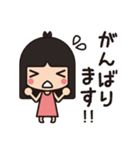 ぱっつん。（個別スタンプ：16）
