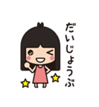 ぱっつん。（個別スタンプ：18）