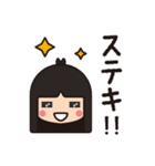 ぱっつん。（個別スタンプ：23）
