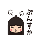 ぱっつん。（個別スタンプ：26）