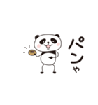 PANDA PANDA 1（個別スタンプ：6）