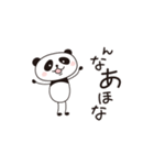 PANDA PANDA 1（個別スタンプ：8）