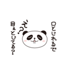 PANDA PANDA 1（個別スタンプ：10）