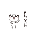 PANDA PANDA 1（個別スタンプ：11）