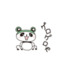 PANDA PANDA 1（個別スタンプ：18）