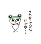 PANDA PANDA 1（個別スタンプ：19）