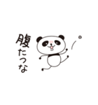 PANDA PANDA 1（個別スタンプ：25）