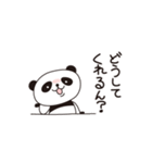 PANDA PANDA 1（個別スタンプ：26）