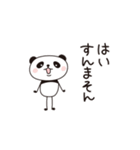 PANDA PANDA 1（個別スタンプ：27）