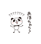 PANDA PANDA 1（個別スタンプ：33）