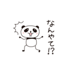 PANDA PANDA 1（個別スタンプ：34）