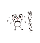 PANDA PANDA 1（個別スタンプ：36）