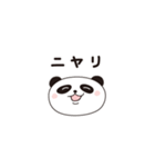 PANDA PANDA 1（個別スタンプ：38）