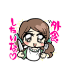 ごはんいる？（個別スタンプ：37）