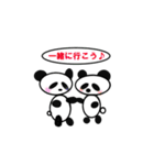 なんだパンダ（個別スタンプ：9）