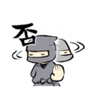 殿と忍者（個別スタンプ：2）