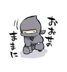 殿と忍者（個別スタンプ：3）