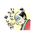 殿と忍者（個別スタンプ：10）