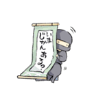 殿と忍者（個別スタンプ：11）