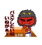 鬼の誘惑（個別スタンプ：7）