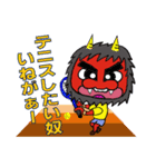 鬼の誘惑（個別スタンプ：8）