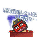 鬼の誘惑（個別スタンプ：28）