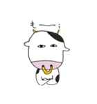 つまらんどうぶつ園（個別スタンプ：40）