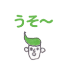 短いことばスタンプ（個別スタンプ：9）