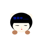 Bear G（個別スタンプ：35）