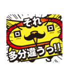 Mr. OWL（個別スタンプ：9）