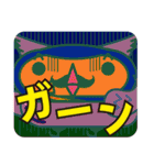 Mr. OWL（個別スタンプ：10）