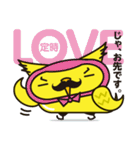 Mr. OWL（個別スタンプ：13）