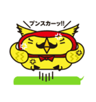 Mr. OWL（個別スタンプ：21）