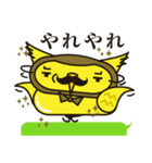 Mr. OWL（個別スタンプ：22）