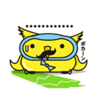 Mr. OWL（個別スタンプ：30）