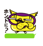 Mr. OWL（個別スタンプ：36）