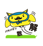 Mr. OWL（個別スタンプ：37）