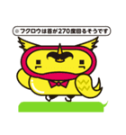 Mr. OWL（個別スタンプ：40）