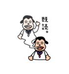 それいけ！ヤン（個別スタンプ：10）