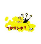 ダジャレまんたくん（個別スタンプ：1）