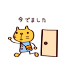 ぐり猫のよく使う愛あるスタンプ（個別スタンプ：9）